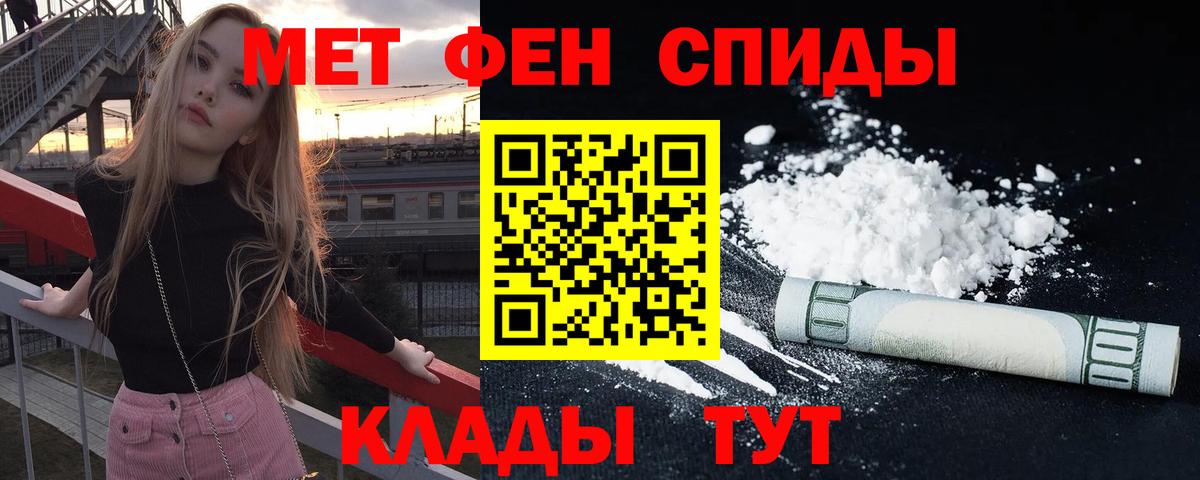 Amphetamine VHQ  Амфетамин  Алатырь  Вход с VPN  Amphetamine 