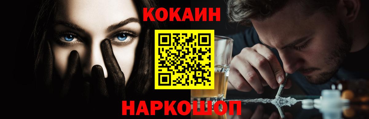 КОКАИН Перу Алатырь