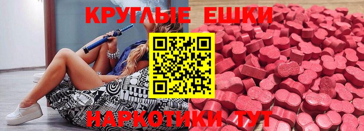 Алатырь  Экстази Punisher  Ecstasy 250 мг  ссылка на мегу ONION  Вход с VPN 