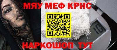 метадон Новозыбков