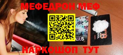 гидра Новодвинск