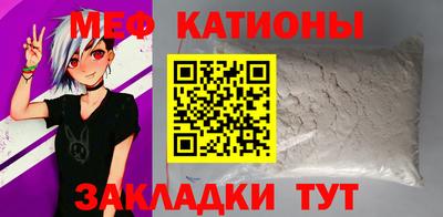 метадон Новозыбков