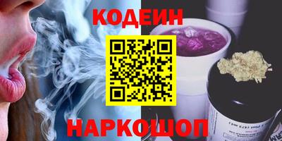 метадон Новозыбков