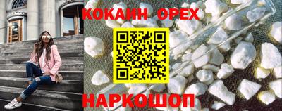 метадон Новозыбков