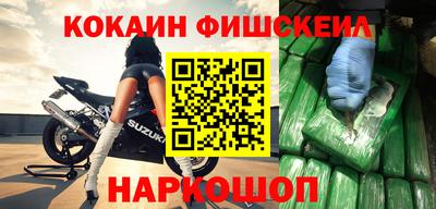 герыч Новокубанск