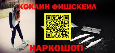 метадон Новозыбков