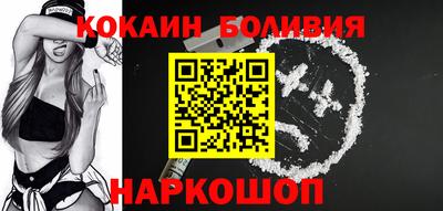 гидра Новодвинск
