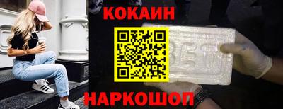 гидра Новодвинск