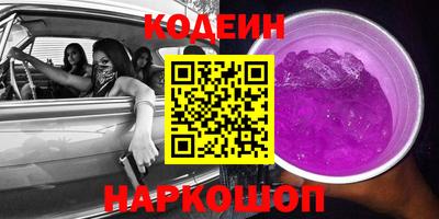 герыч Новокубанск