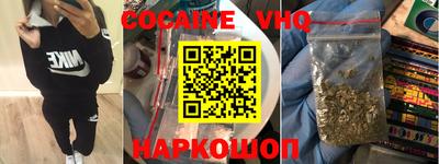 метадон Новозыбков