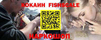 метадон Новозыбков