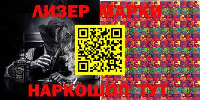 гидра Новодвинск