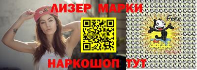 метадон Новозыбков