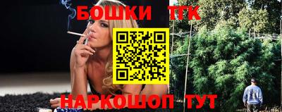 герыч Новокубанск