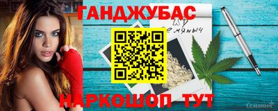 герыч Новокубанск