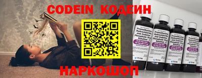герыч Новокубанск