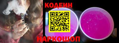гидра Новодвинск