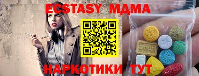 гидра Новодвинск