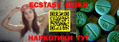 гидра Новодвинск
