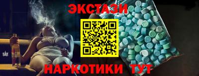 гидра Новодвинск