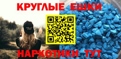 герыч Новокубанск