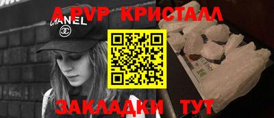 метадон Новозыбков