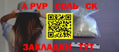 метадон Новозыбков