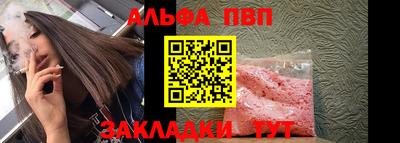 герыч Новокубанск