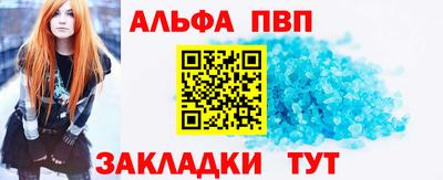 герыч Новокубанск