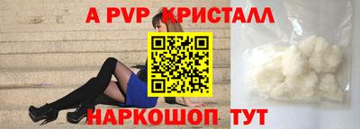 герыч Новокубанск