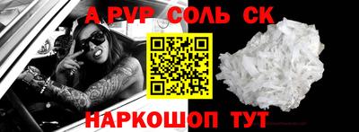 герыч Новокубанск