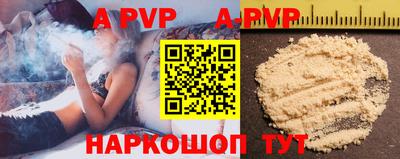 метадон Новозыбков