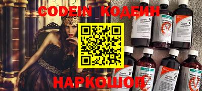 герыч Новокубанск