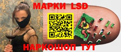 герыч Новокубанск