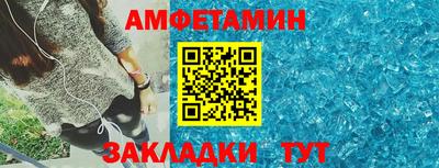 метадон Новозыбков