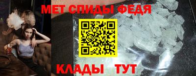 гидра Новодвинск