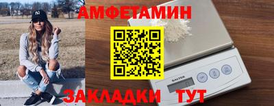 герыч Новокубанск