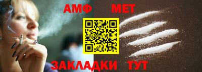герыч Новокубанск