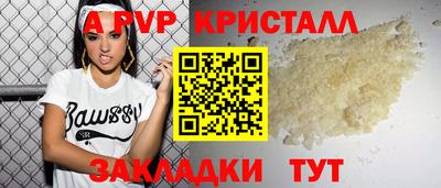гидра Новодвинск