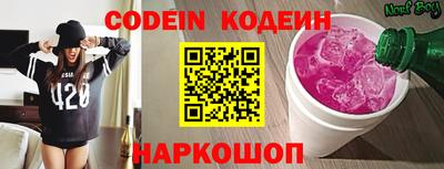 гидра Новодвинск
