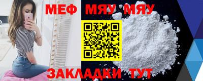 метадон Новозыбков
