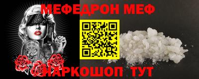 герыч Новокубанск