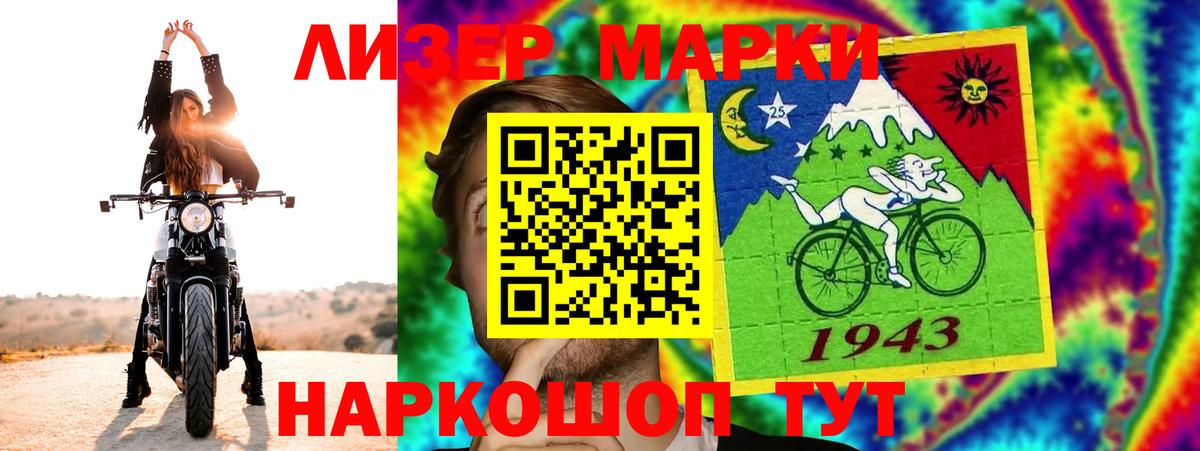 Алатырь  ЛСД экстази кислота  ЛСД экстази ecstasy  Вход с VPN 