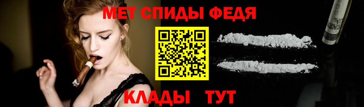 Алатырь  Первитин витя  Вход с VPN 