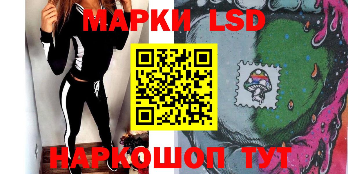 Алатырь  Марки NBOMe 1,5мг  Вход с VPN 