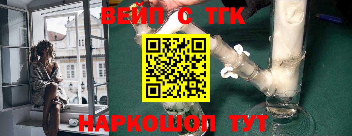 Алатырь  Дистиллят ТГК гашишное масло  ТГК Wax  Вход с VPN 