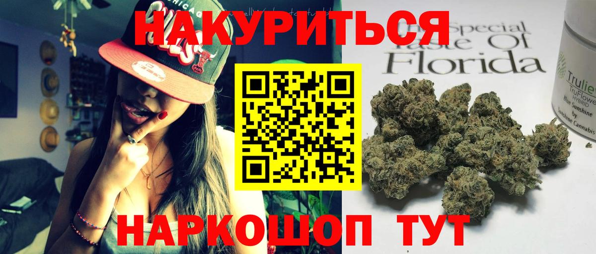 Алатырь  Каннабис SATIVA & INDICA  Бошки Шишки конопля  Канабис Amnesia  Вход с VPN 